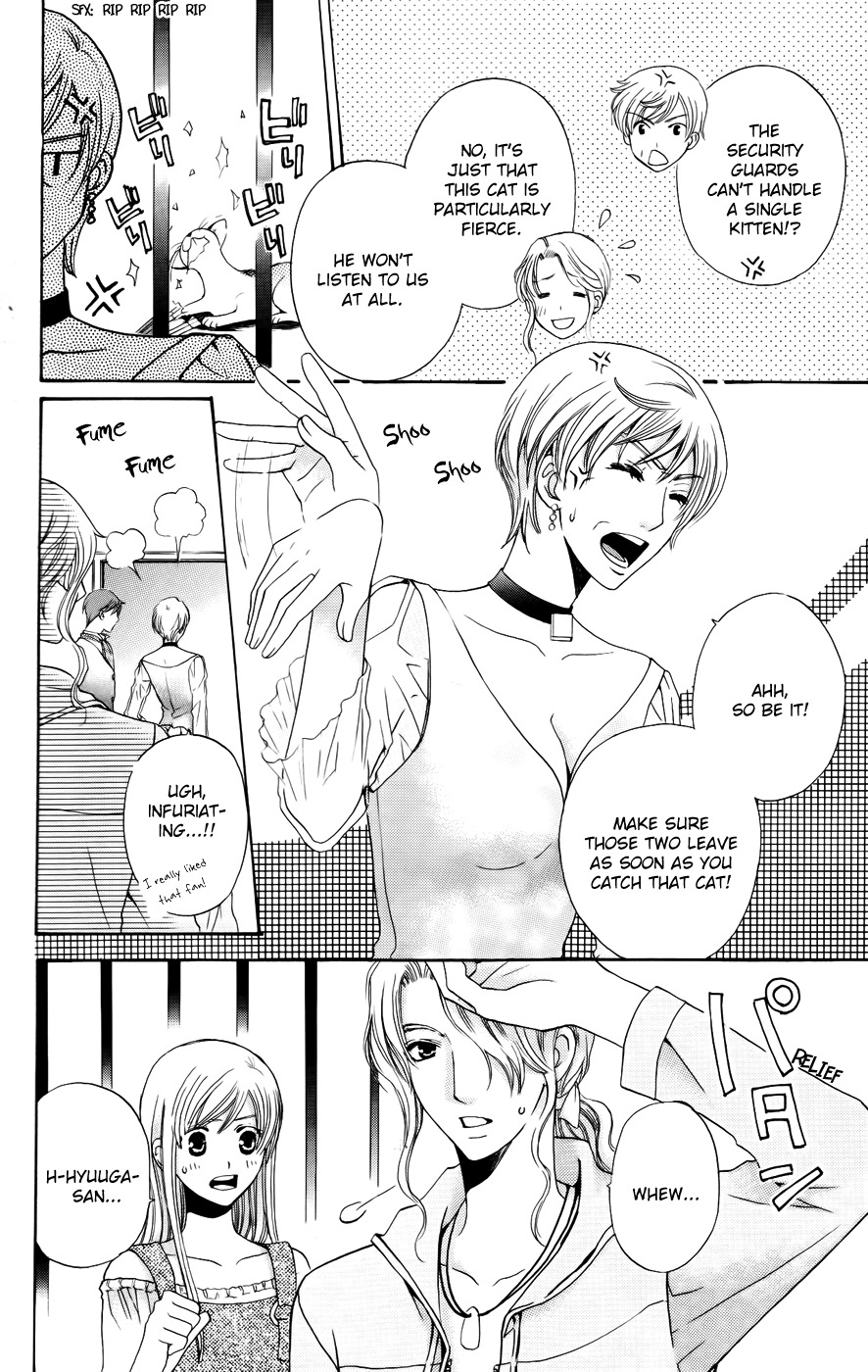 Ultimate Venus Chapter 36 page 8 - Chapter 36