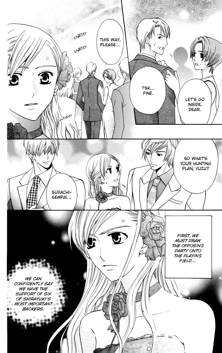 Ultimate Venus Chapter 37 page 14 - Chapter 37