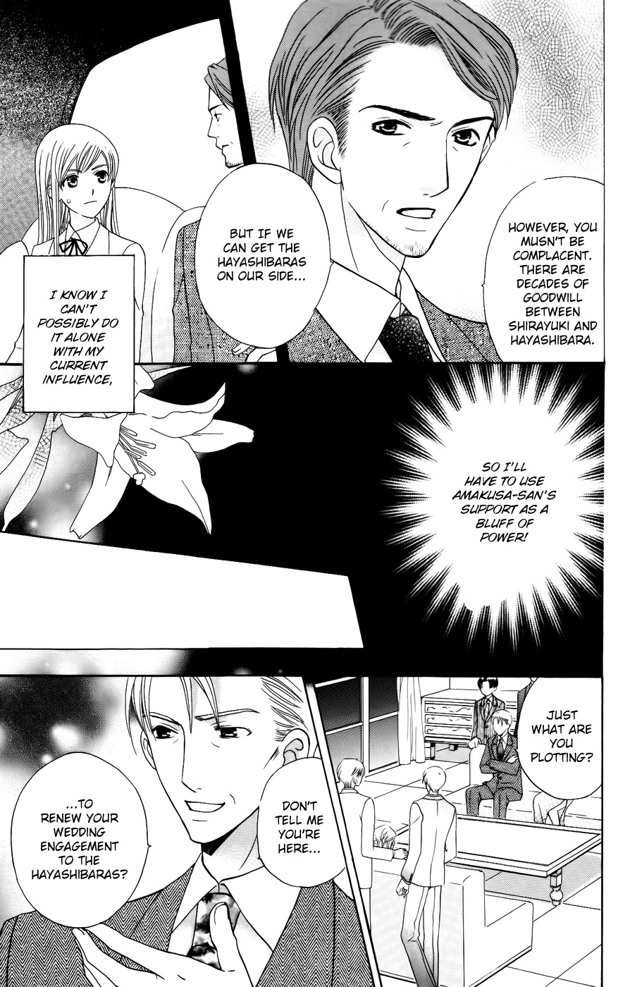 Ultimate Venus Chapter 37 page 15 - Chapter 37