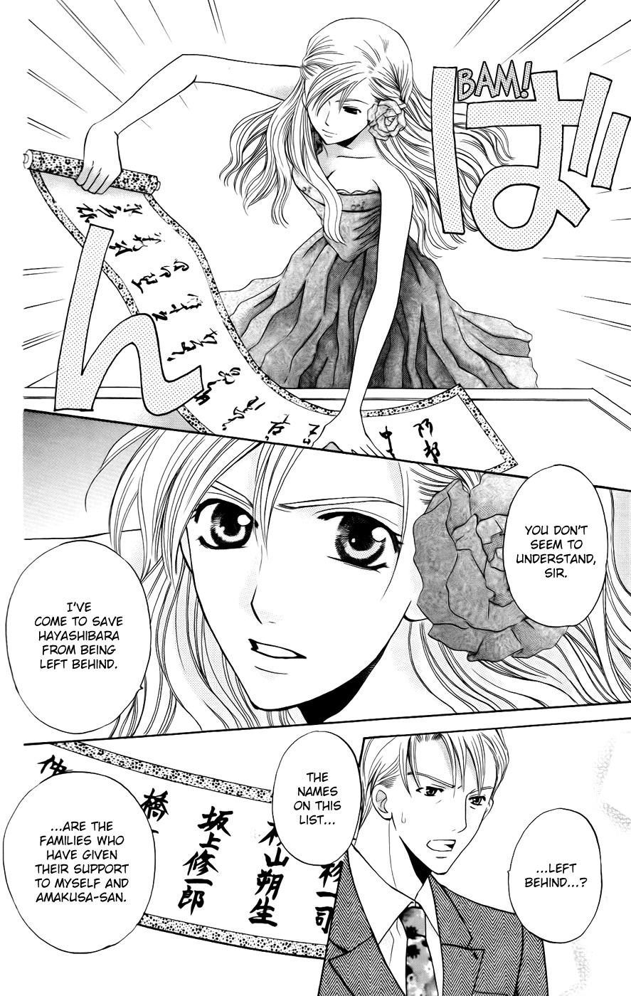 Ultimate Venus Chapter 37 page 16 - Chapter 37