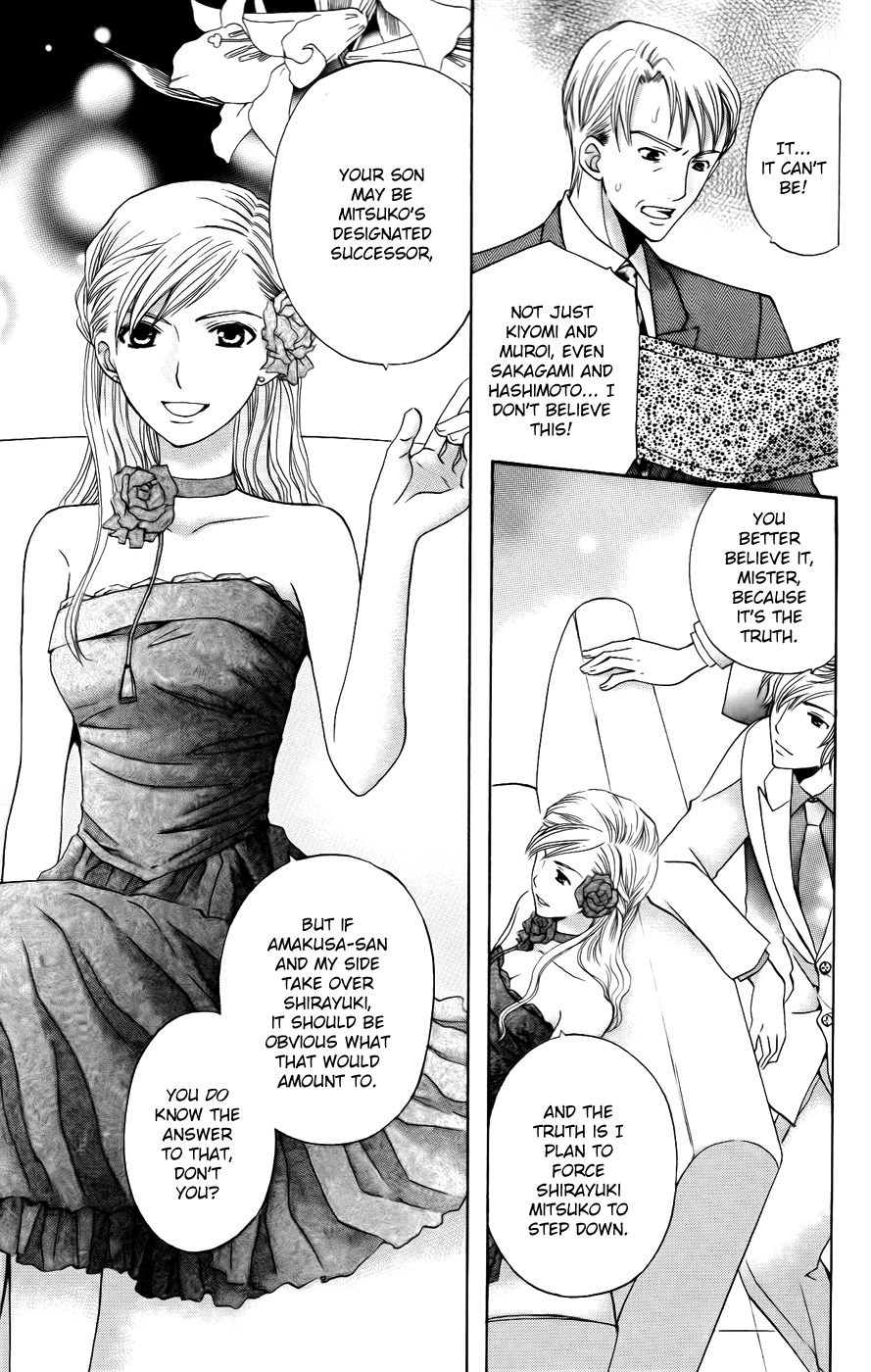 Ultimate Venus Chapter 37 page 17 - Chapter 37