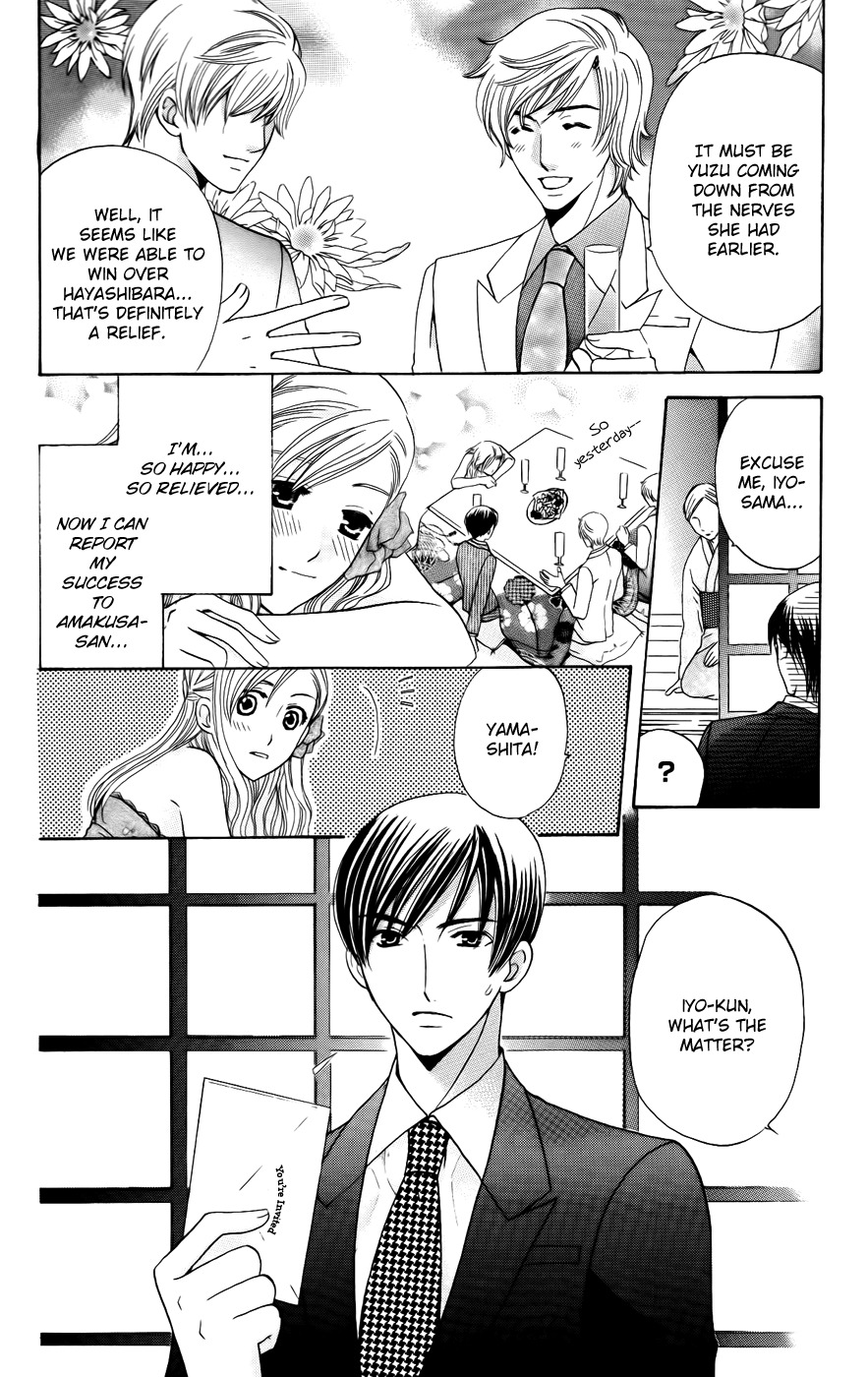 Ultimate Venus Chapter 37 page 24 - Chapter 37