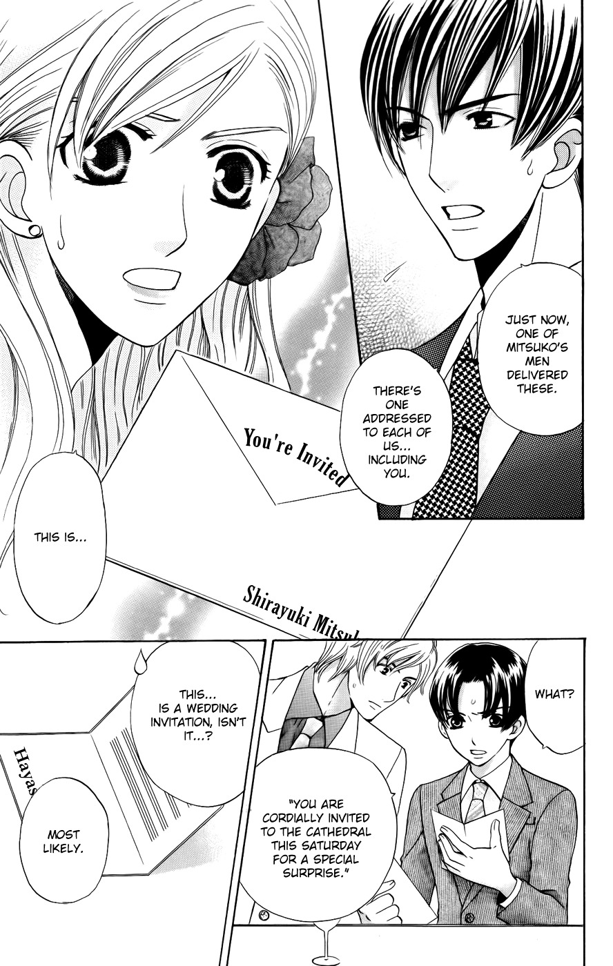 Ultimate Venus Chapter 37 page 25 - Chapter 37
