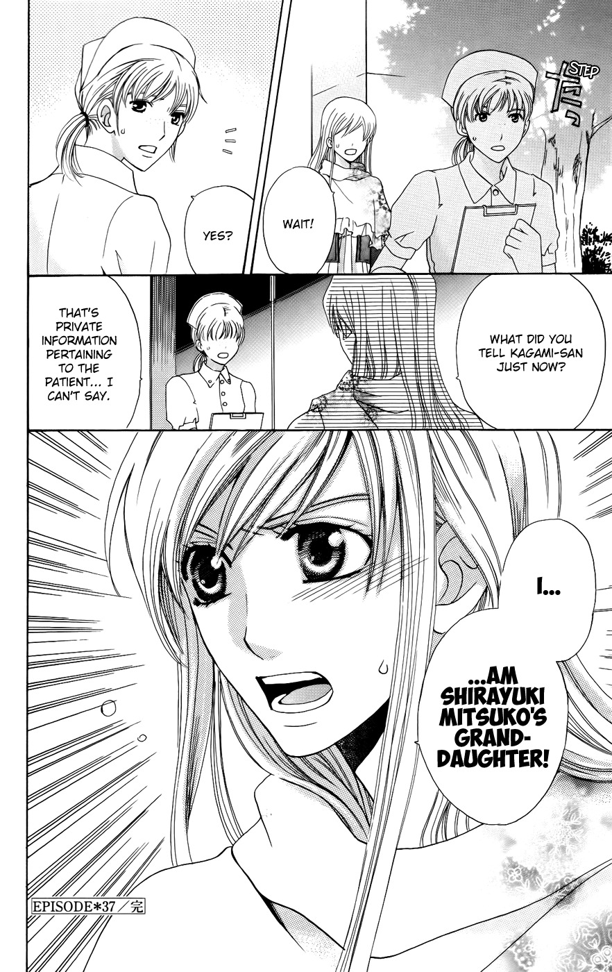 Ultimate Venus Chapter 37 page 44 - Chapter 37