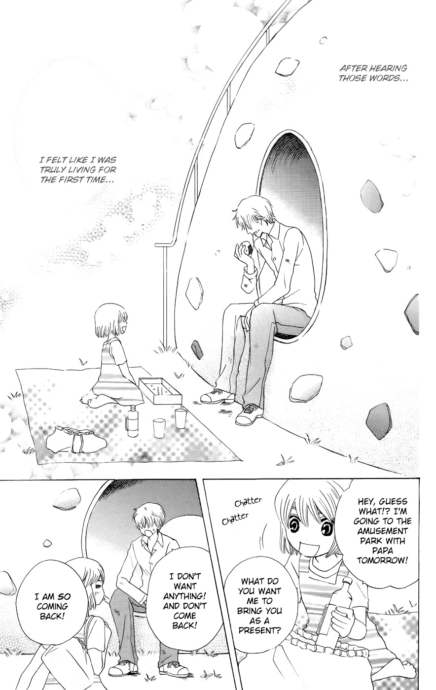 Ultimate Venus Chapter 38 page 17 - Chapter 38