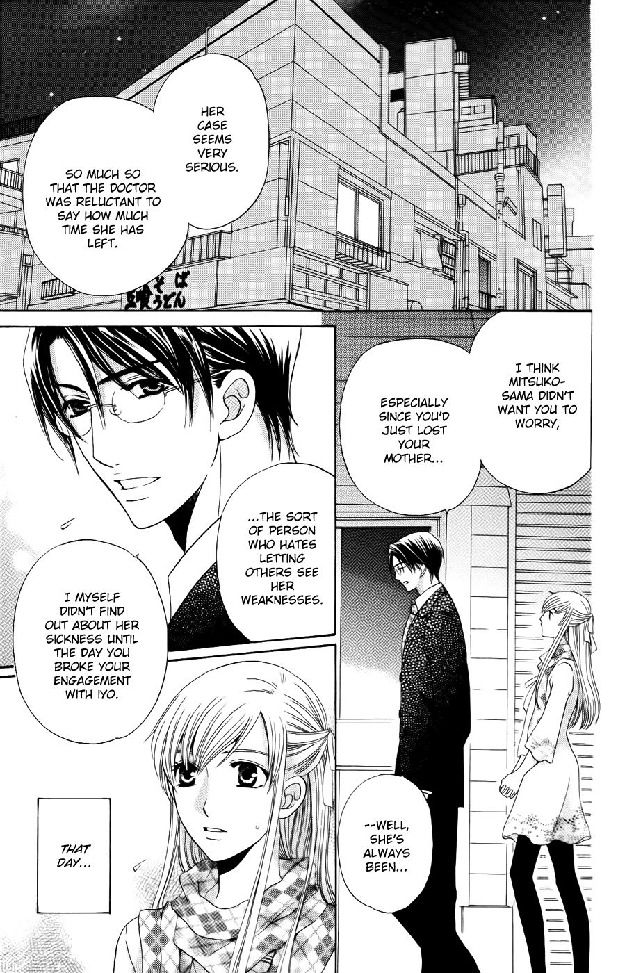 Ultimate Venus Chapter 38 page 5 - Chapter 38
