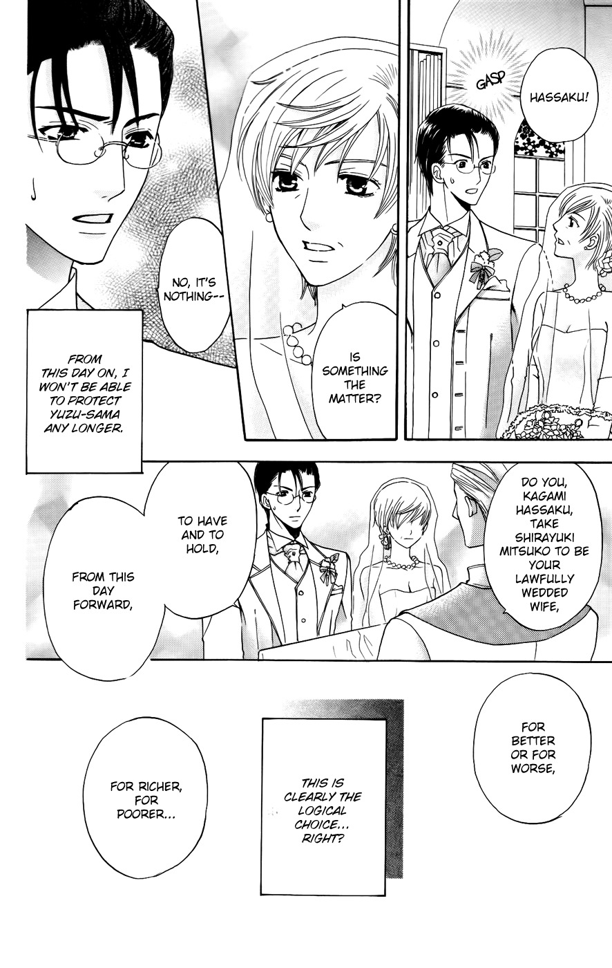 Ultimate Venus Chapter 39 page 14 - Chapter 39