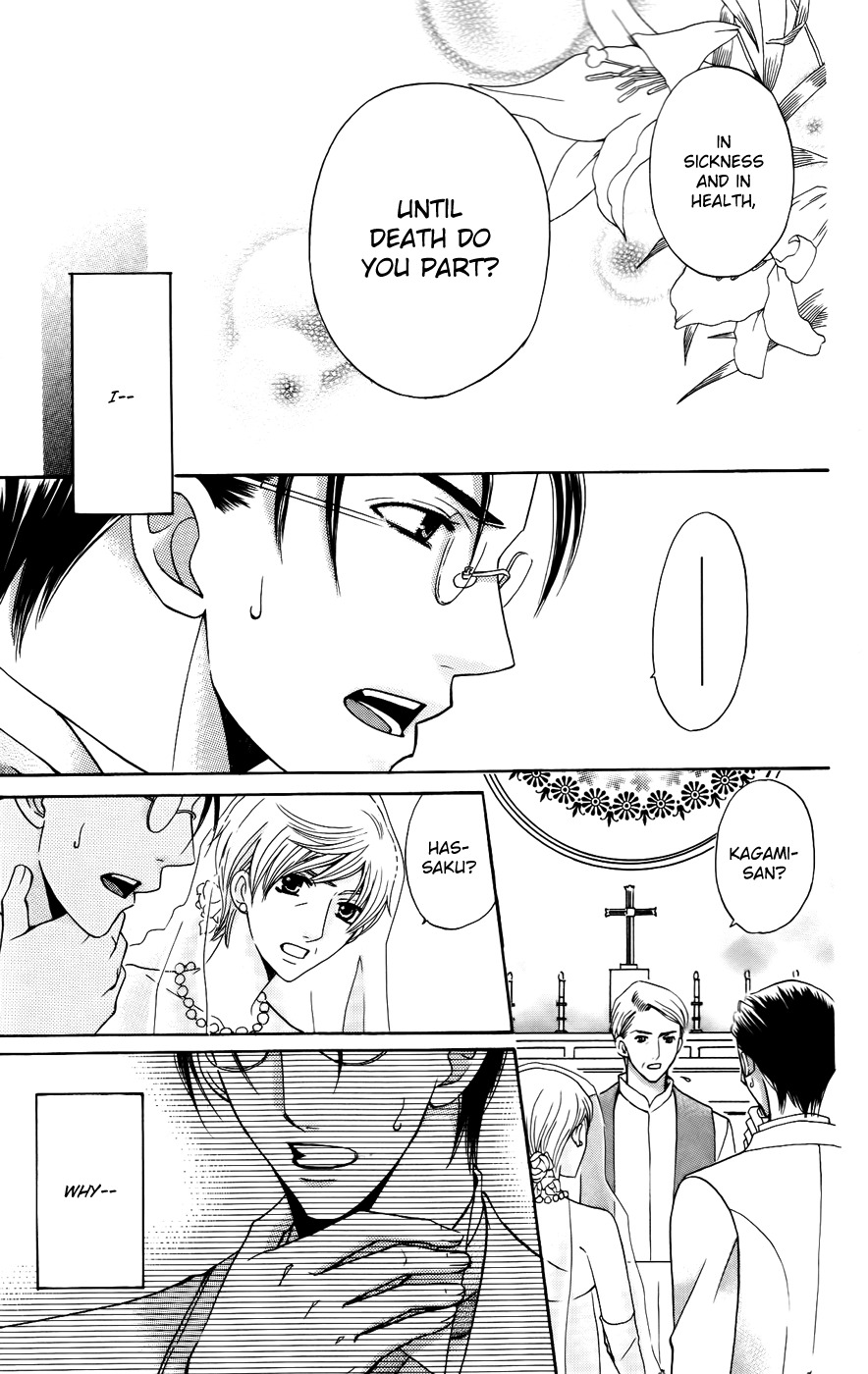 Ultimate Venus Chapter 39 page 15 - Chapter 39