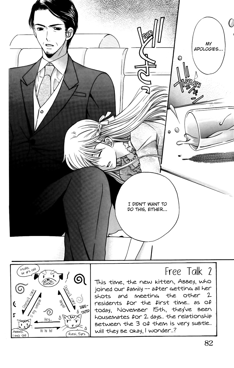 Ultimate Venus Chapter 39 page 2 - Chapter 39