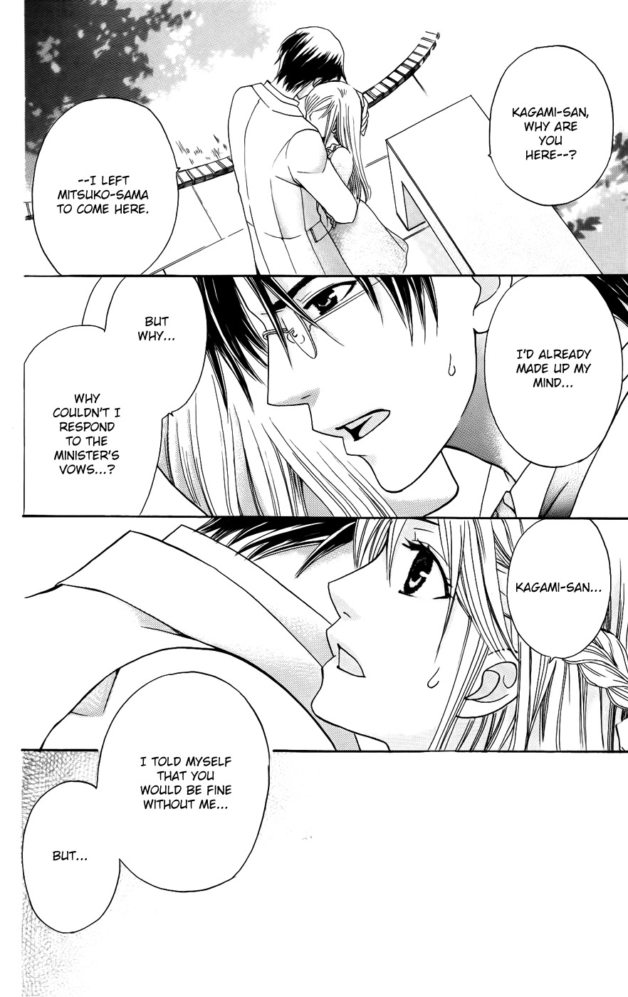 Ultimate Venus Chapter 39 page 24 - Chapter 39