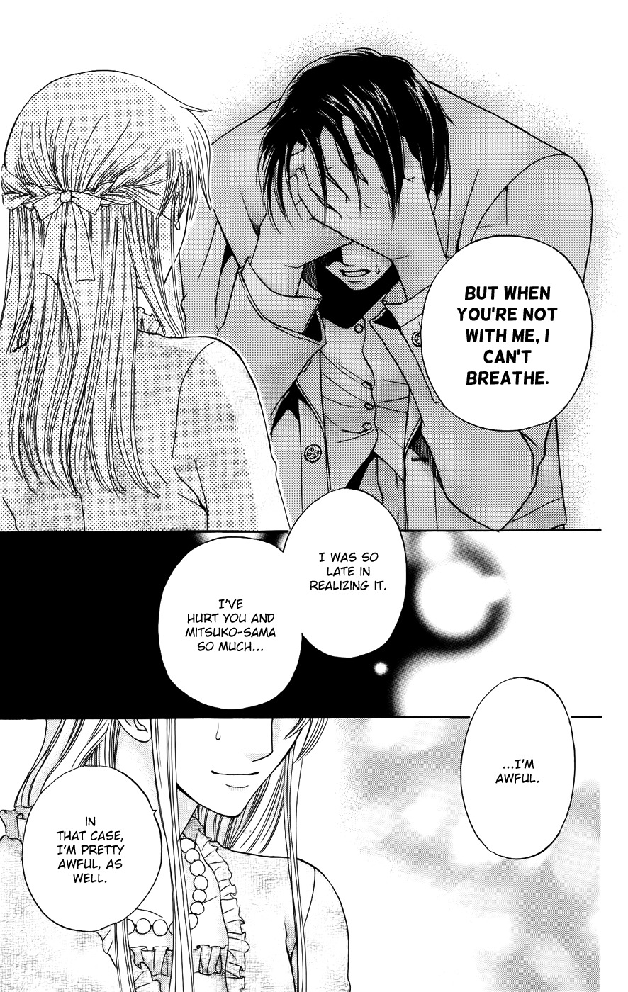 Ultimate Venus Chapter 39 page 25 - Chapter 39