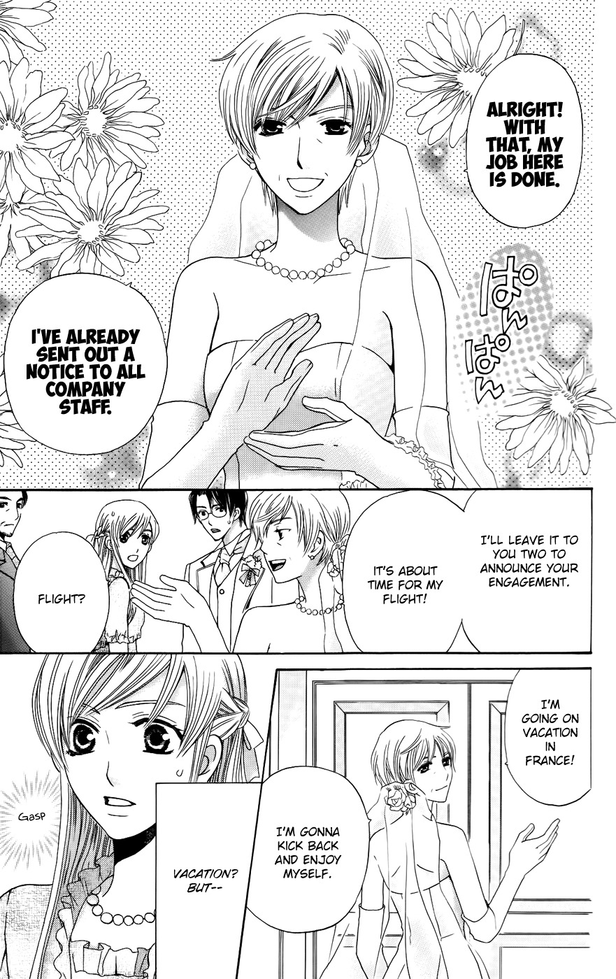 Ultimate Venus Chapter 39 page 33 - Chapter 39