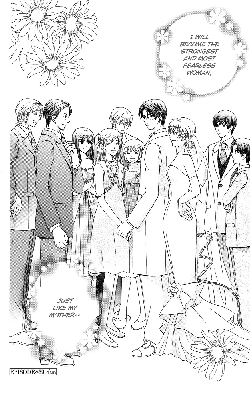 Ultimate Venus Chapter 39 page 40 - Chapter 39