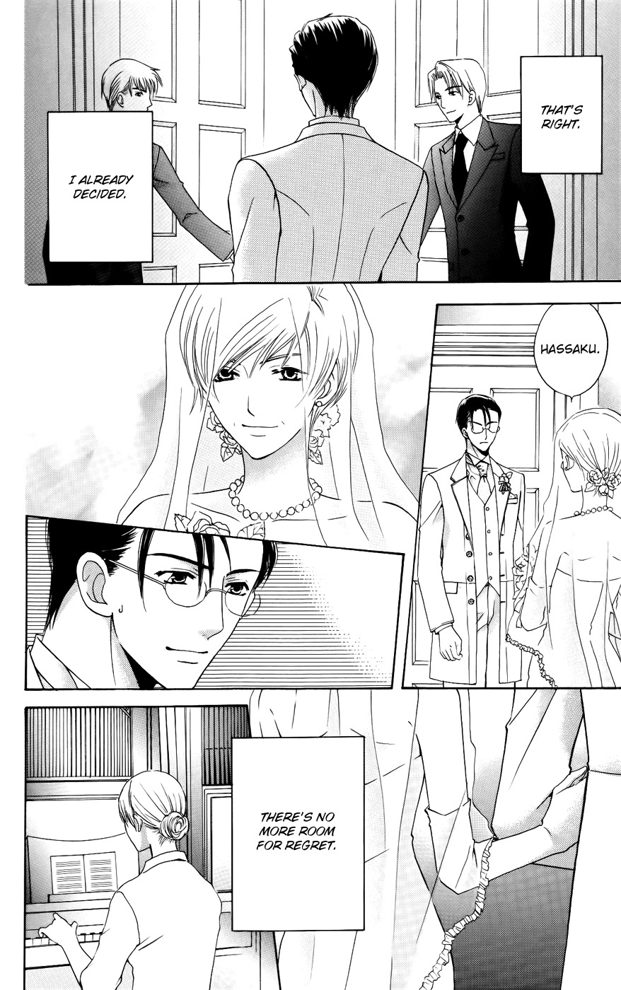 Ultimate Venus Chapter 39 page 8 - Chapter 39