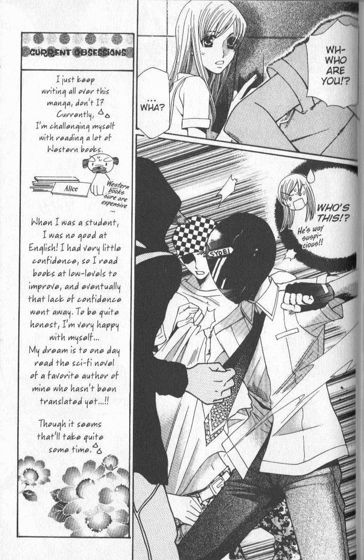 Ultimate Venus Chapter 4 page 7 - Chapter 4