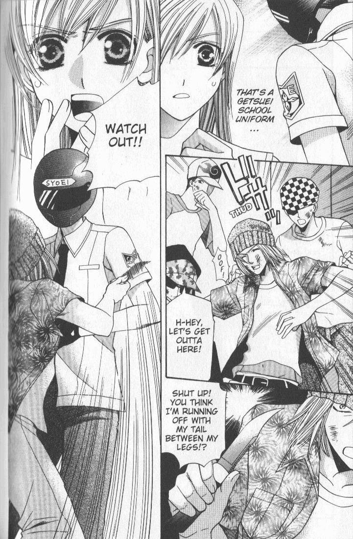 Ultimate Venus Chapter 4 page 8 - Chapter 4