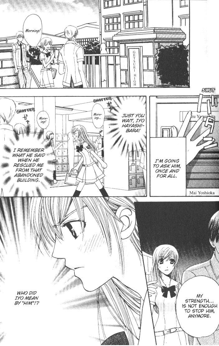 Ultimate Venus Chapter 5 page 8 - Chapter 5