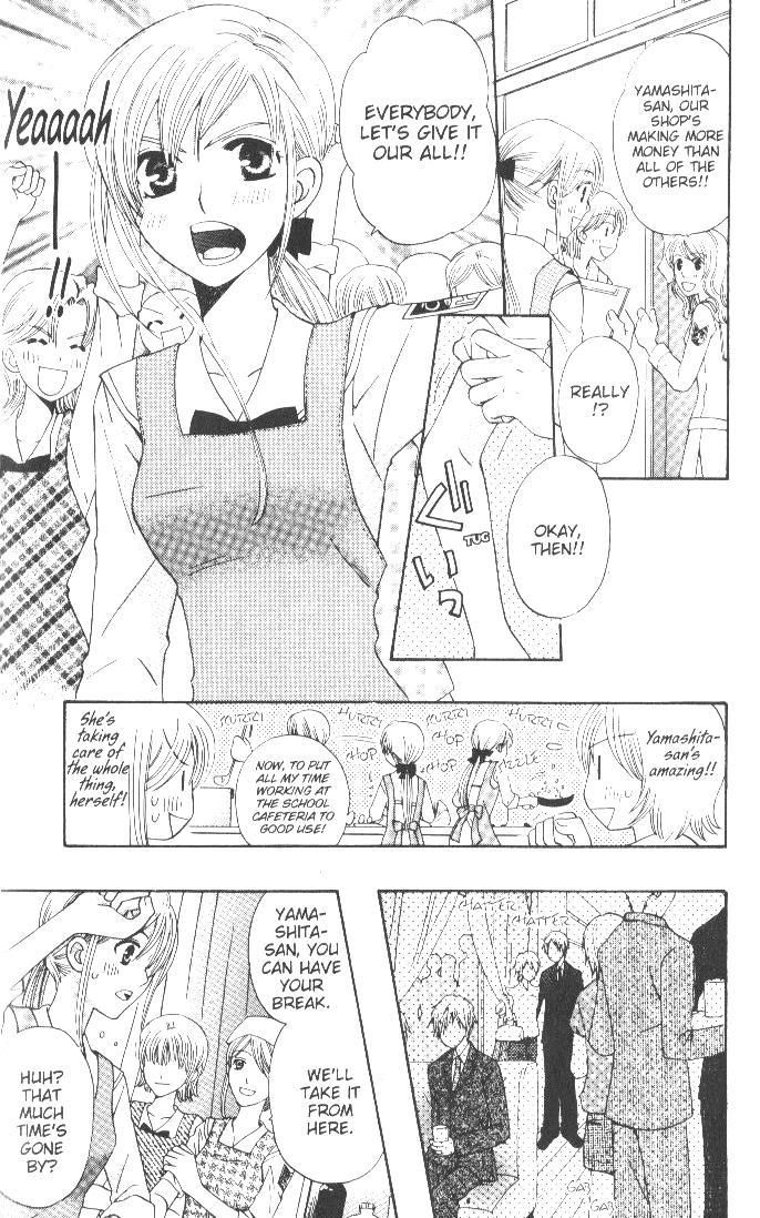 Ultimate Venus Chapter 7 page 10 - Chapter 7