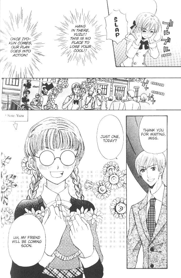 Ultimate Venus Chapter 7 page 16 - Chapter 7