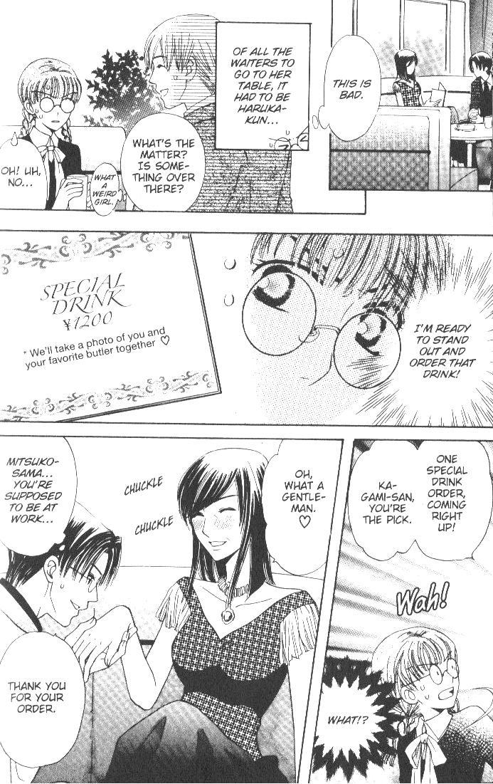 Ultimate Venus Chapter 7 page 20 - Chapter 7