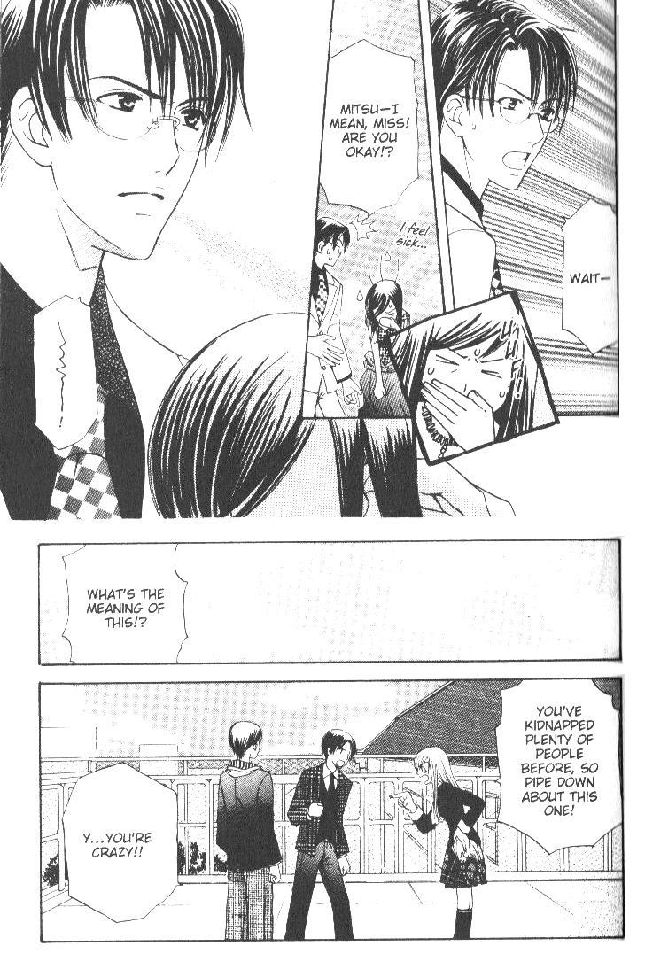 Ultimate Venus Chapter 7 page 25 - Chapter 7
