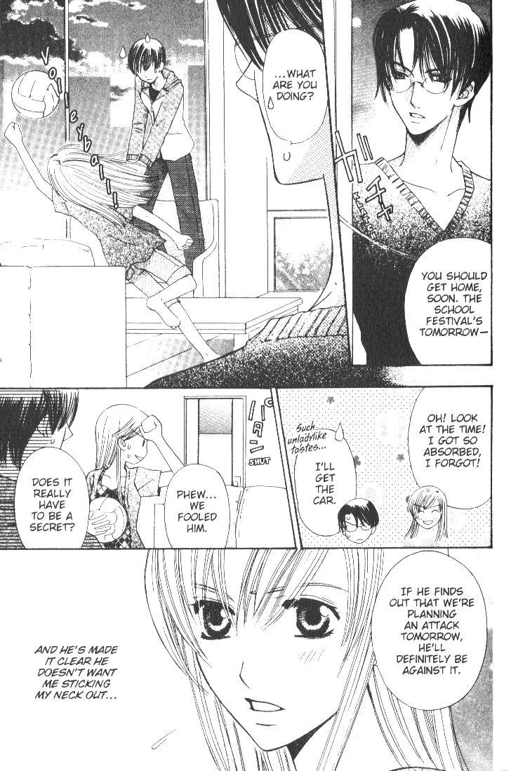 Ultimate Venus Chapter 7 page 5 - Chapter 7