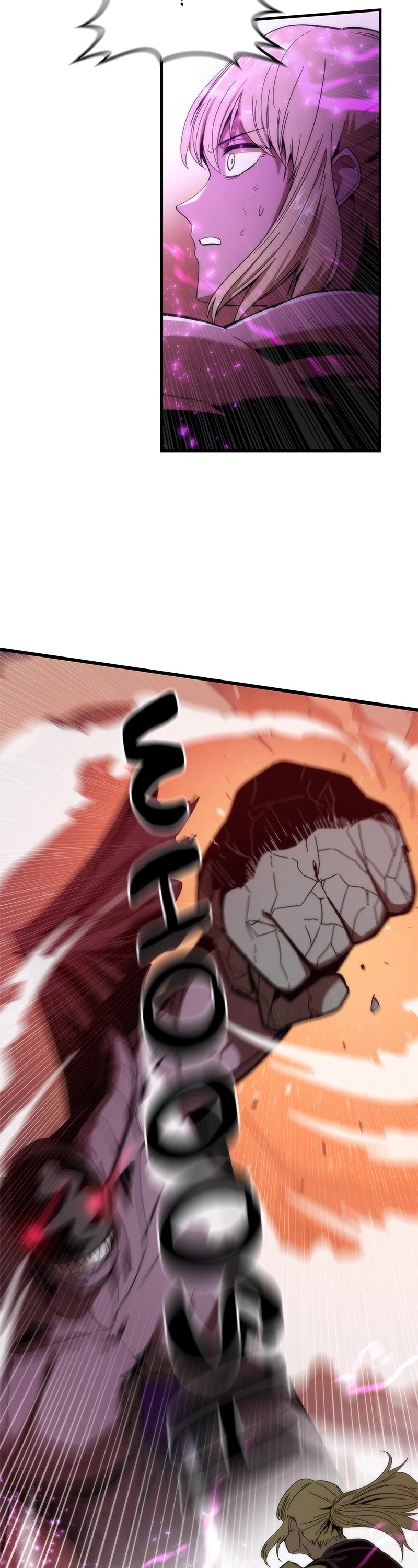 Ultra Alter Chapter 1 page 57 - Chapter 1: Ep. 1 - Healer Servant