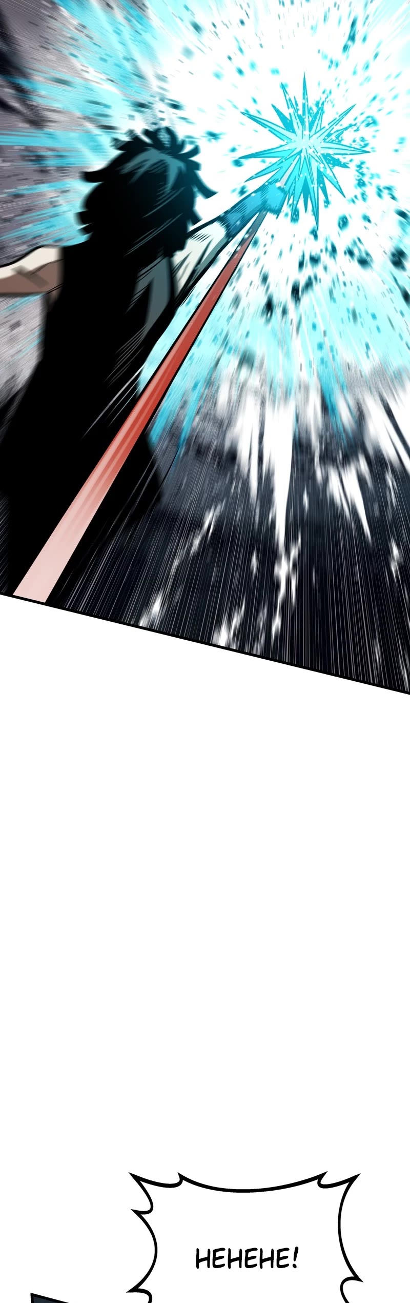Ultra Alter Chapter 83 page 24 - Chapter 83: Ep. 83 - Highest Priority