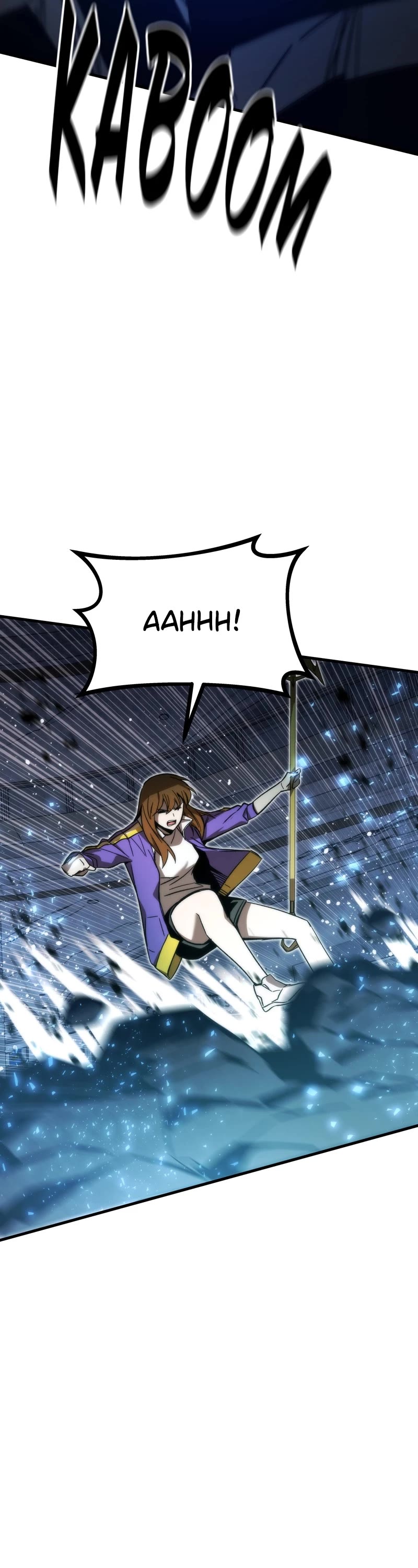 Ultra Alter Chapter 86 page 66 - Chapter 86: Ep. 86 - Ghost vs. Ghost