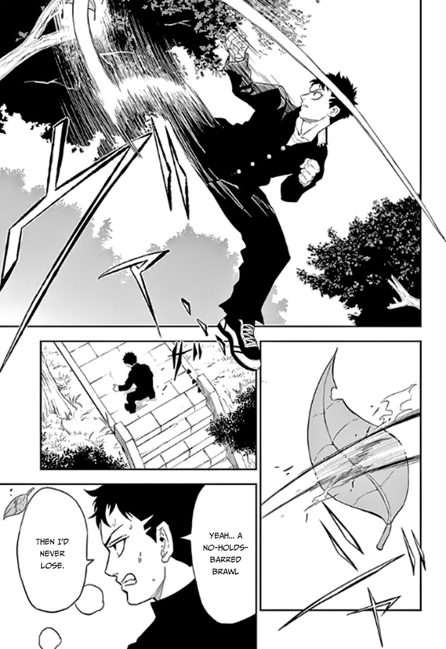 Ultra Battle Satellite Chapter 1 page 15 - Chapter 1 : Scrapping Monkey