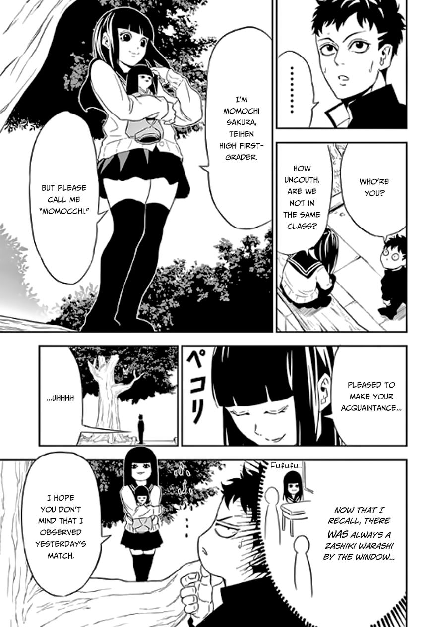 Ultra Battle Satellite Chapter 1 page 17 - Chapter 1 : Scrapping Monkey