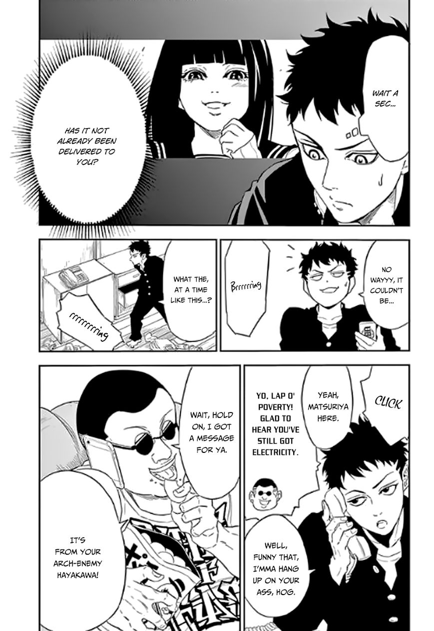 Ultra Battle Satellite Chapter 1 page 25 - Chapter 1 : Scrapping Monkey