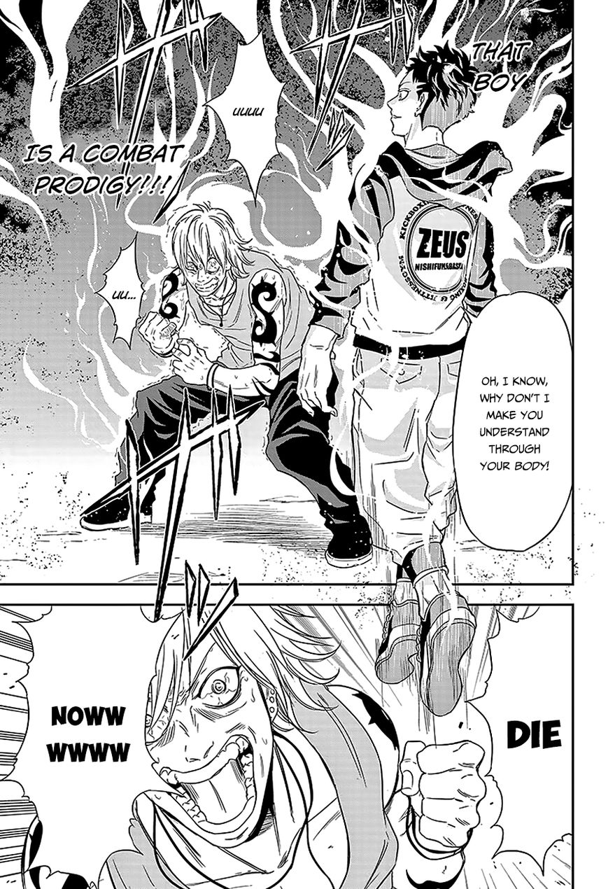 Ultra Battle Satellite Chapter 1 page 45 - Chapter 1 : Scrapping Monkey