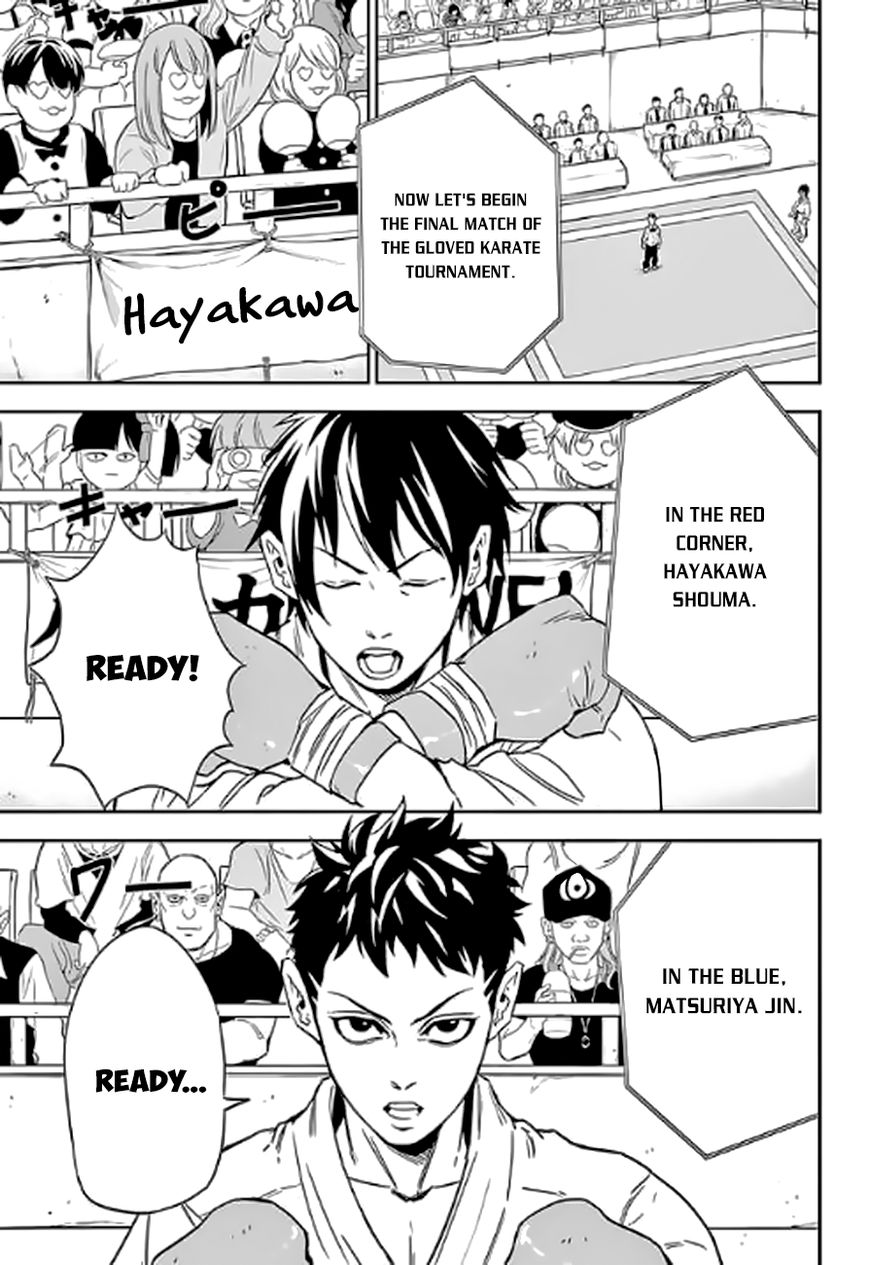 Ultra Battle Satellite Chapter 1 page 5 - Chapter 1 : Scrapping Monkey