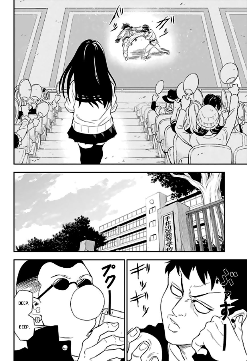 Ultra Battle Satellite Chapter 1 page 8 - Chapter 1 : Scrapping Monkey