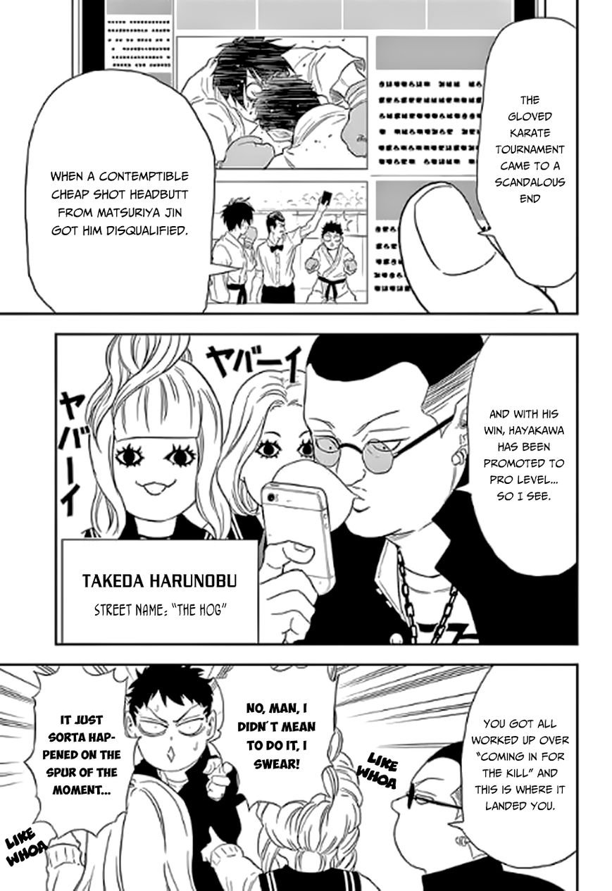 Ultra Battle Satellite Chapter 1 page 9 - Chapter 1 : Scrapping Monkey