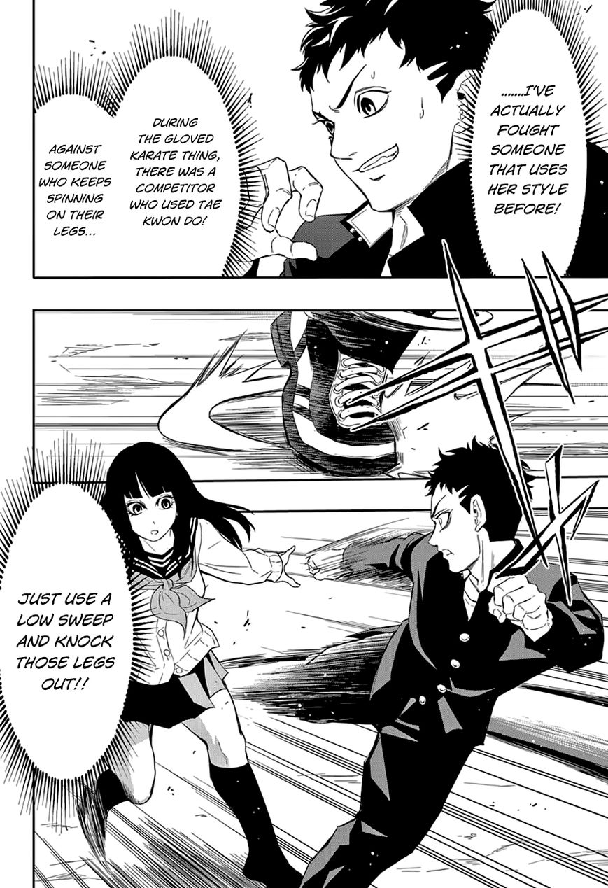 Ultra Battle Satellite Chapter 3 page 11 - Chapter 3 : High-kick Girl