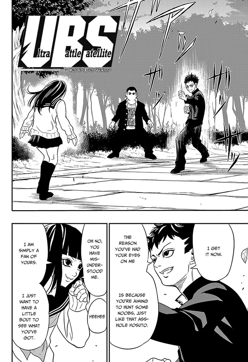 Ultra Battle Satellite Chapter 3 page 3 - Chapter 3 : High-kick Girl