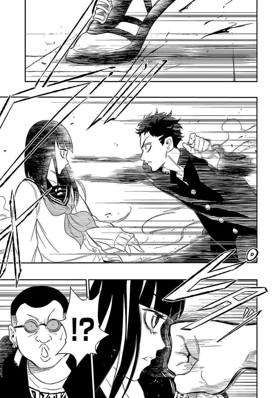 Ultra Battle Satellite Chapter 3 page 6 - Chapter 3 : High-kick Girl