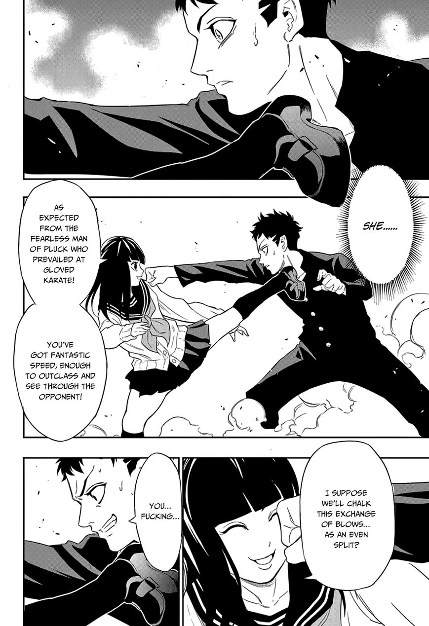 Ultra Battle Satellite Chapter 3 page 7 - Chapter 3 : High-kick Girl