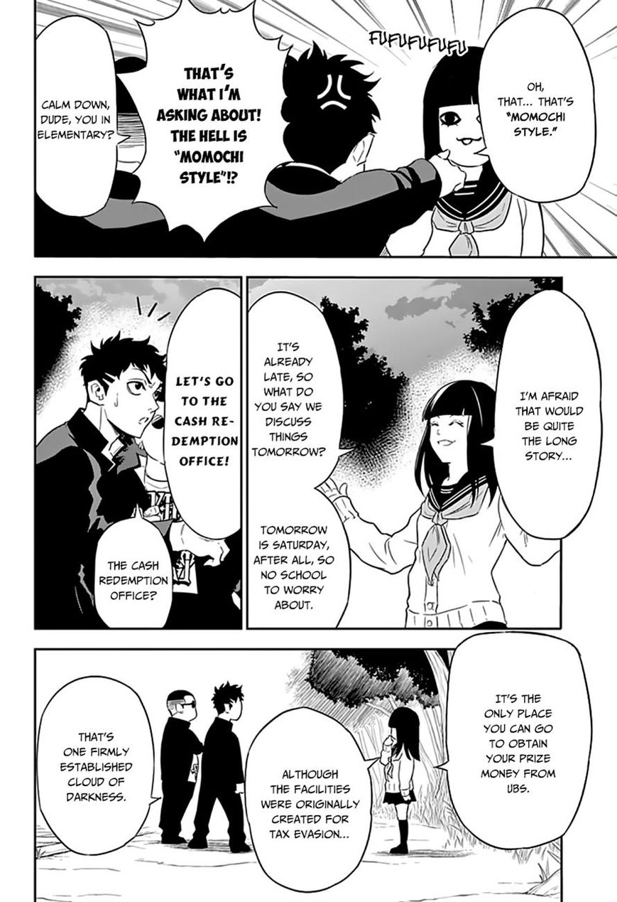 Ultra Battle Satellite Chapter 4 page 12 - Chapter 4 : The Company of She Who Calls Upon Death