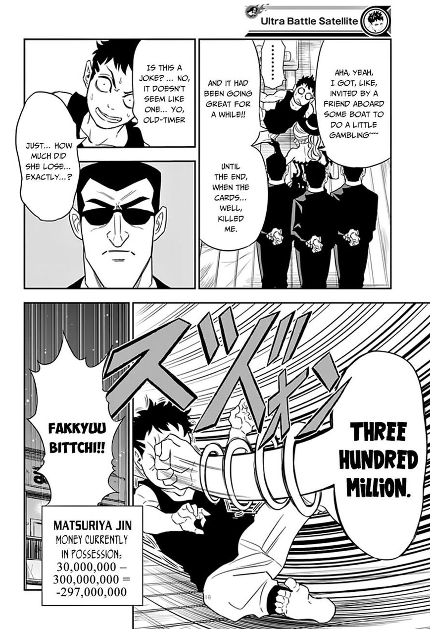 Ultra Battle Satellite Chapter 4 page 18 - Chapter 4 : The Company of She Who Calls Upon Death