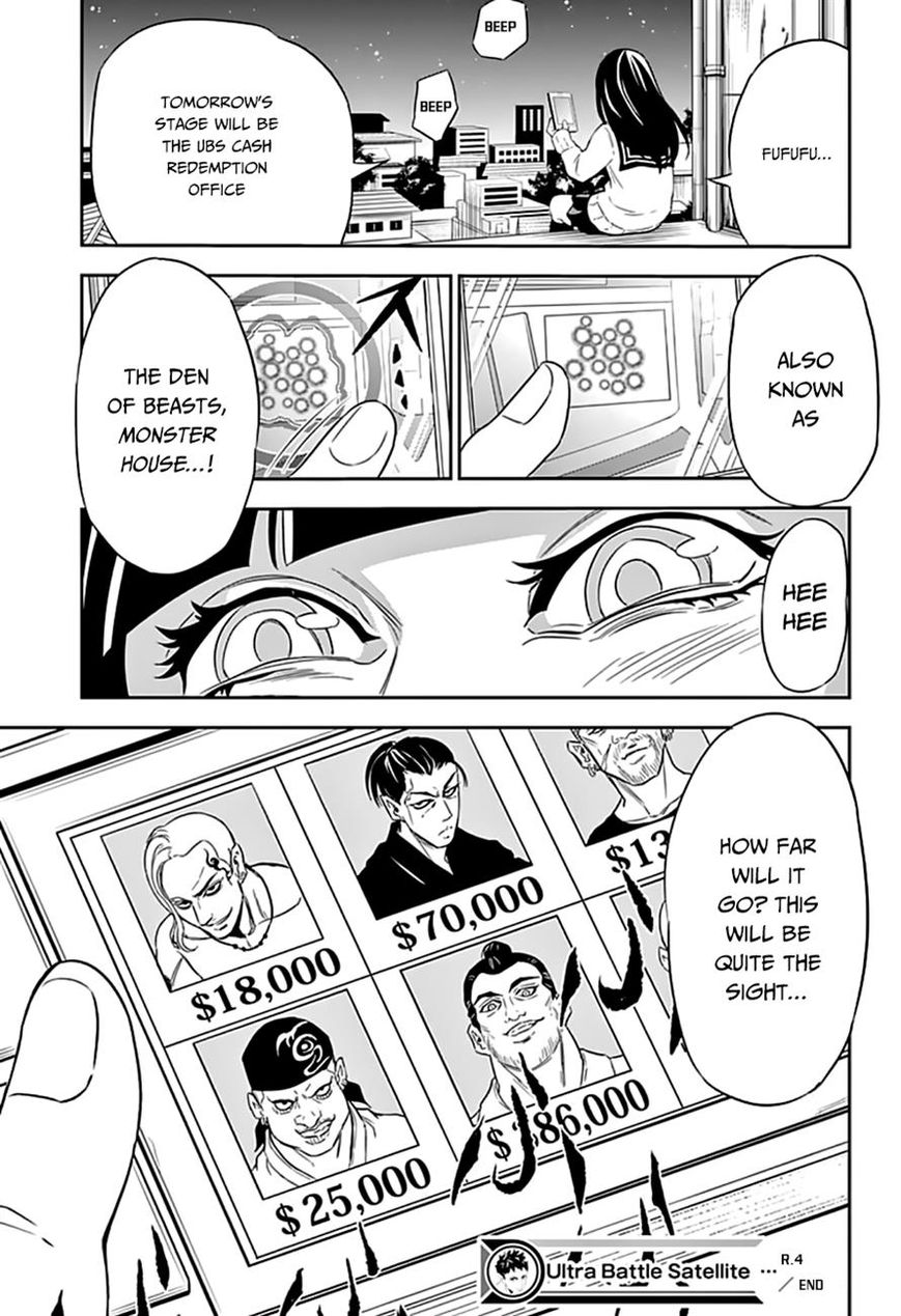Ultra Battle Satellite Chapter 4 page 19 - Chapter 4 : The Company of She Who Calls Upon Death
