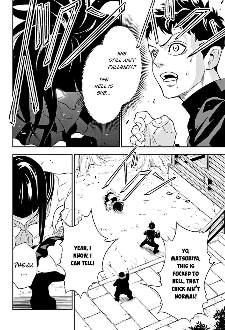Ultra Battle Satellite Chapter 4 page 4 - Chapter 4 : The Company of She Who Calls Upon Death