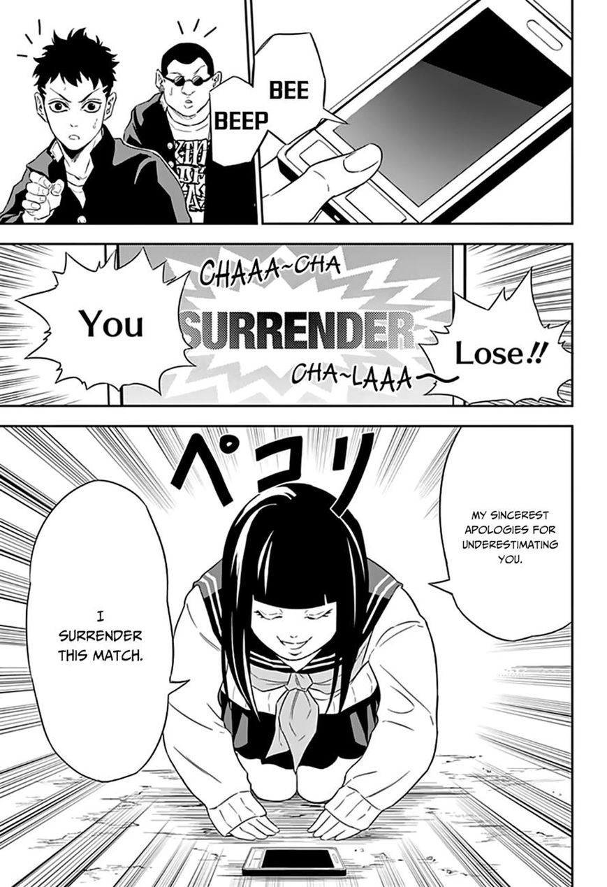 Ultra Battle Satellite Chapter 4 page 5 - Chapter 4 : The Company of She Who Calls Upon Death