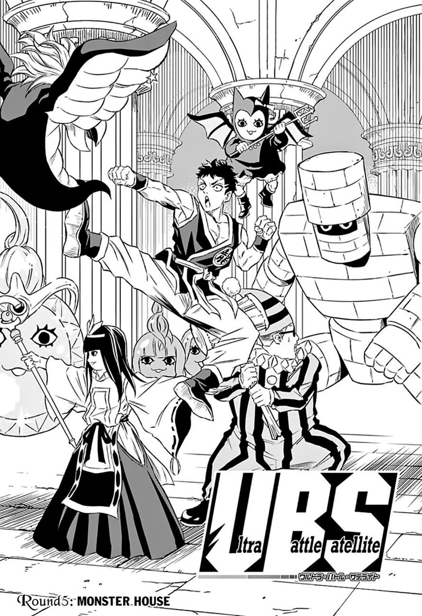 Ultra Battle Satellite Chapter 5 page 1 - Chapter 5