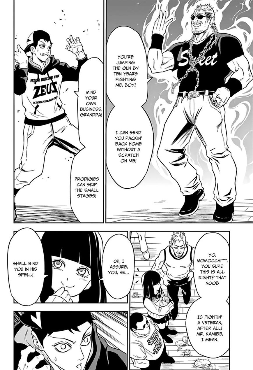 Ultra Battle Satellite Chapter 5 page 15 - Chapter 5