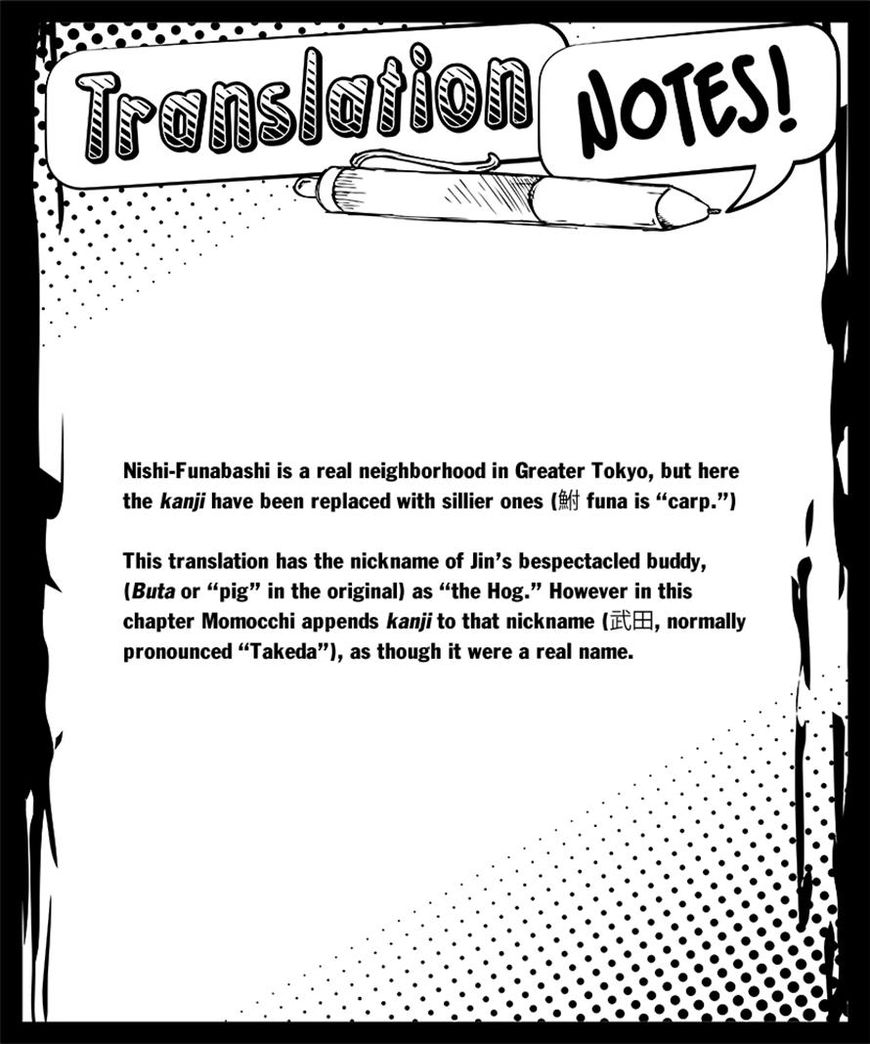 Ultra Battle Satellite Chapter 5 page 19 - Chapter 5
