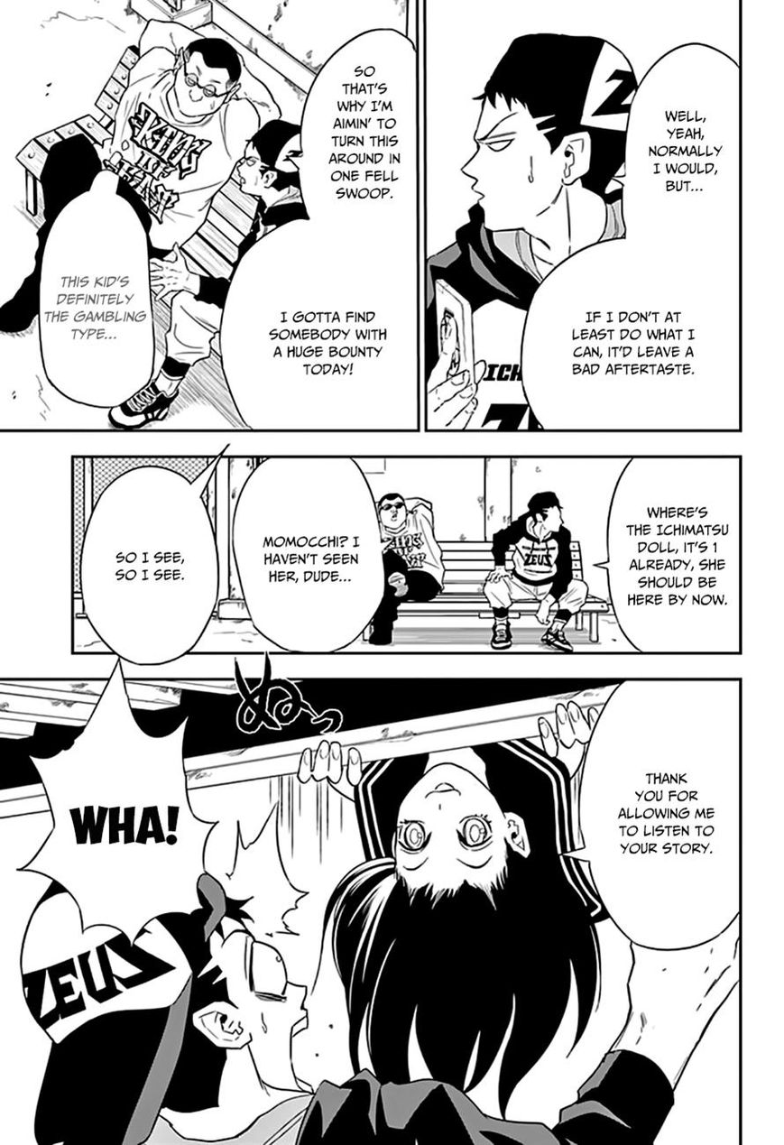 Ultra Battle Satellite Chapter 5 page 3 - Chapter 5
