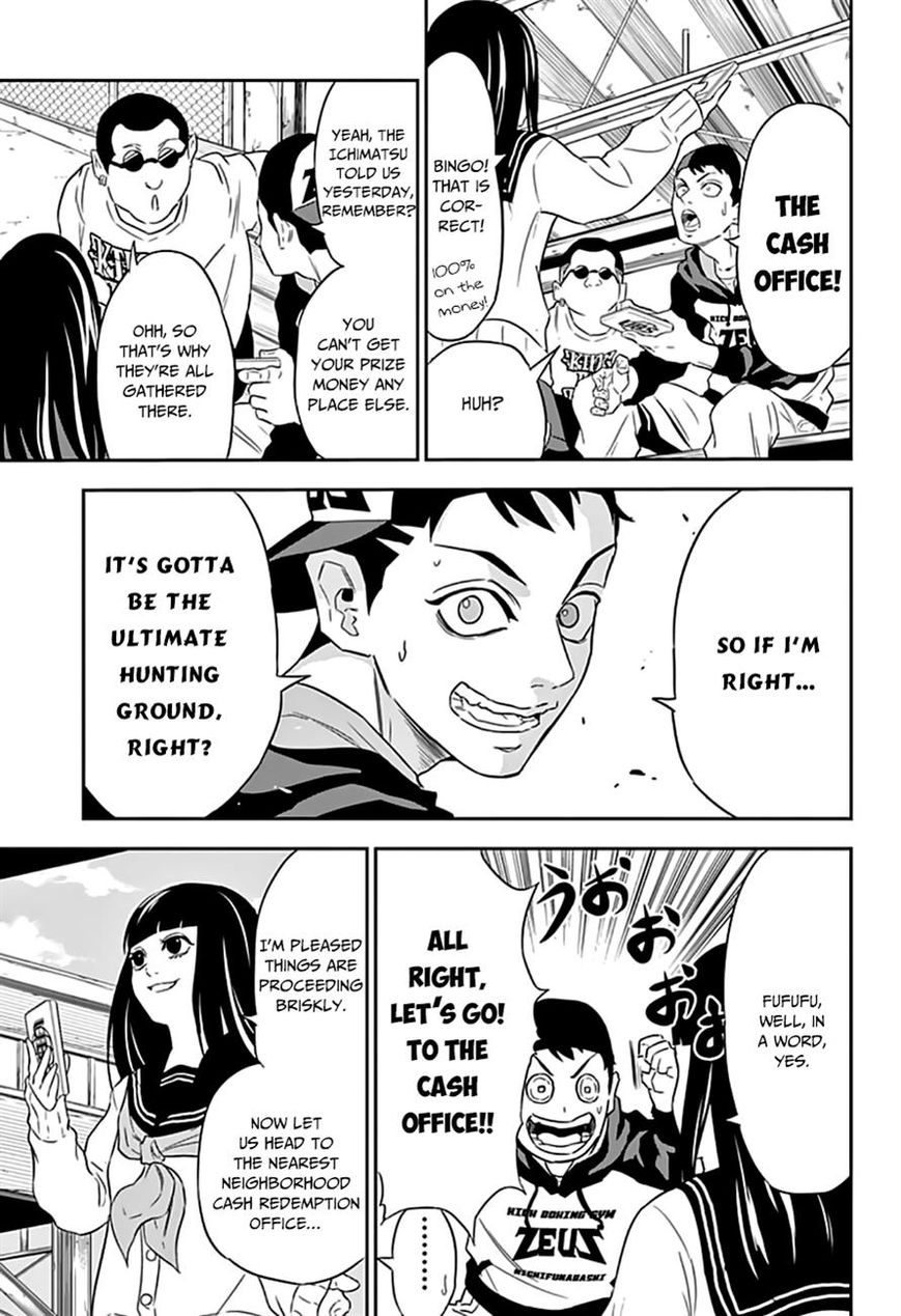 Ultra Battle Satellite Chapter 5 page 7 - Chapter 5